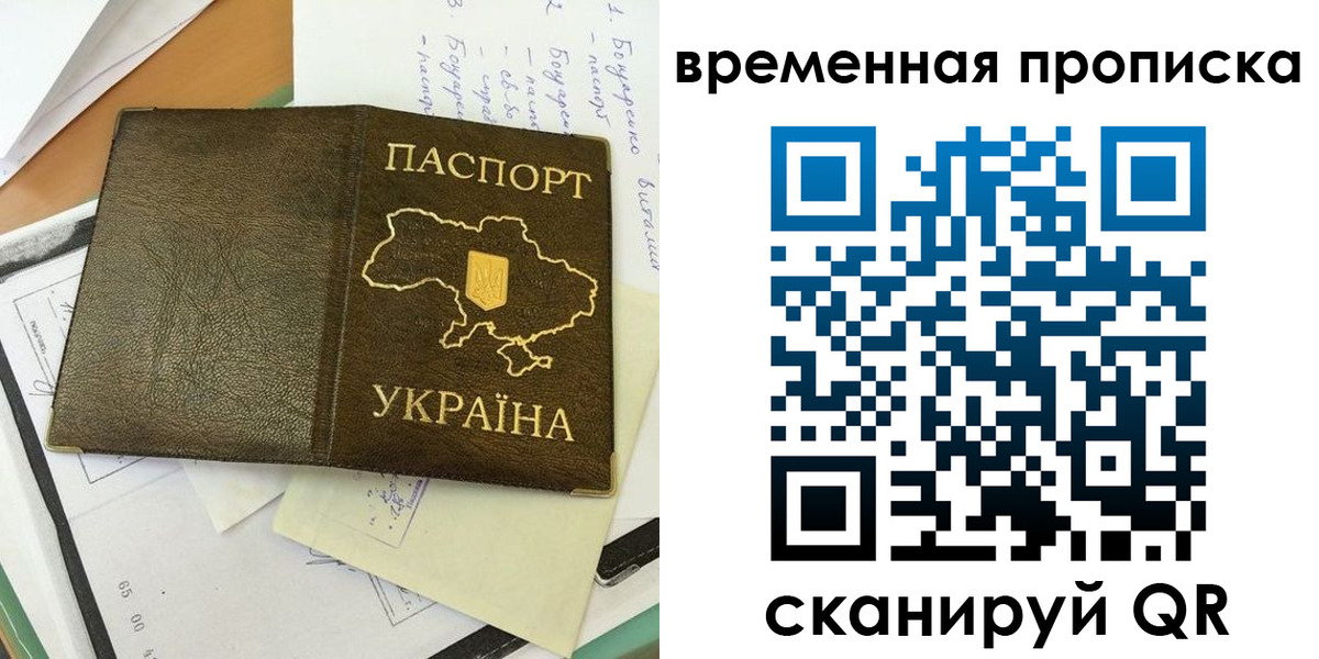 регистрация для школы в Новом Осколе